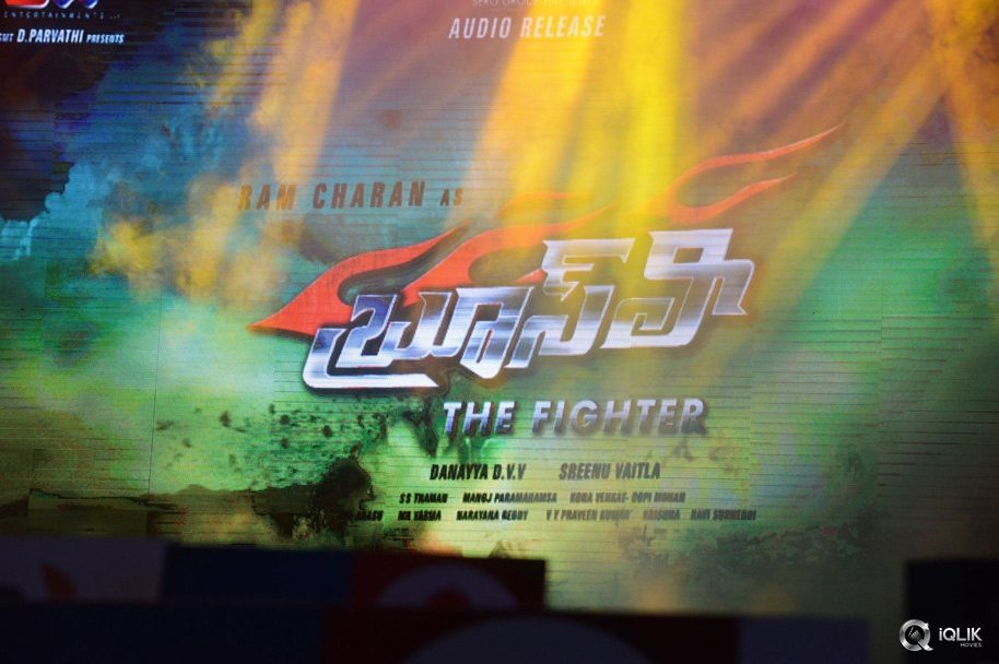 Bruce-Lee-Movie-Audio-Launch